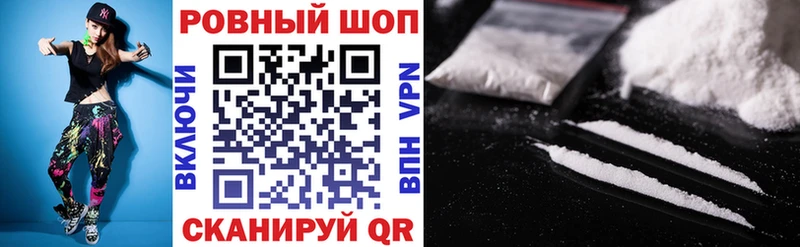 Купить наркотик Губаха Бошки Шишки A PVP ГАШИШ Экстази Кокаин Мефедрон