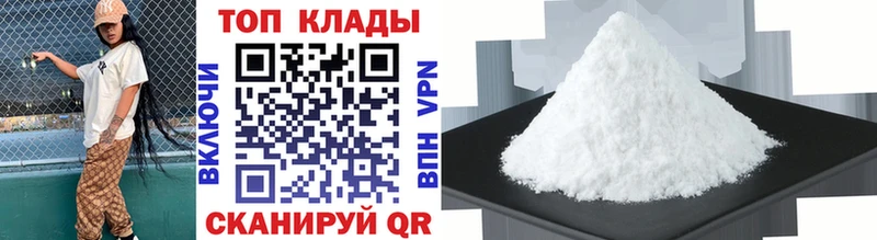APVP Губаха