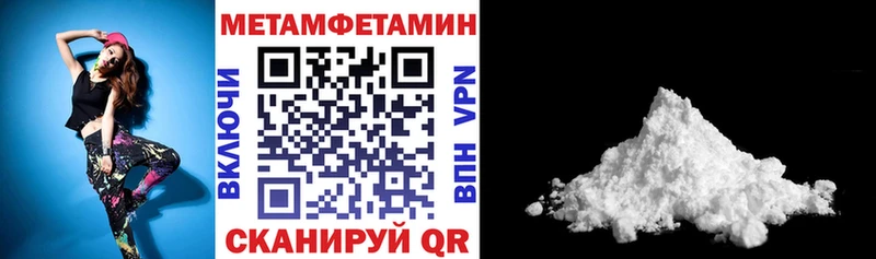 АМФЕТАМИН Premium  Губаха 