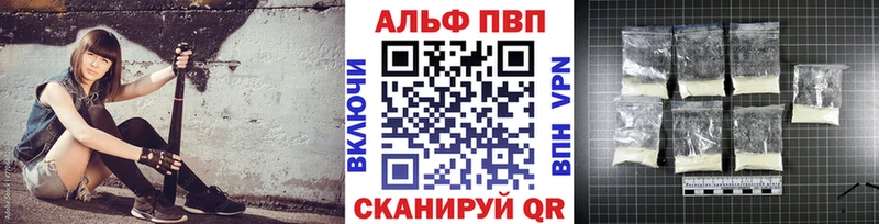 A-PVP Соль  купить наркотик  Губаха 
