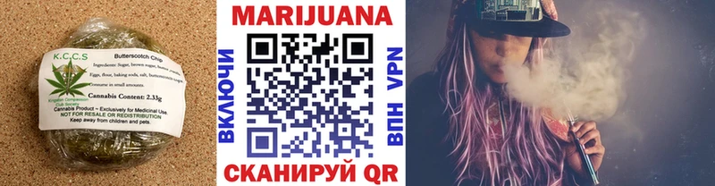купить наркотики цена  Губаха  Печенье с ТГК конопля 