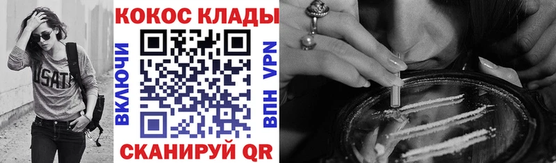 что такое наркотик Губаха MEGA онион Кокаин Fish Scale