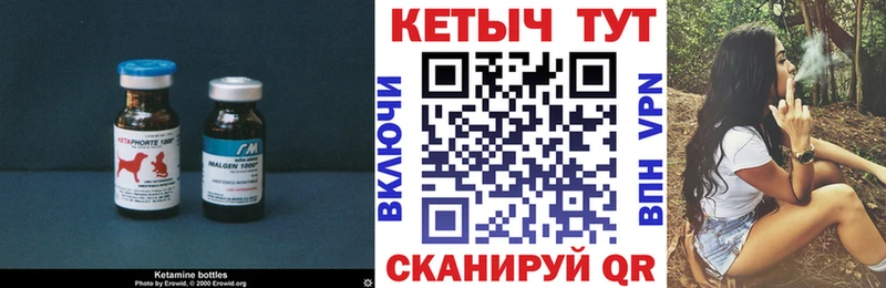 купить  цена  Губаха  КЕТАМИН ketamine 