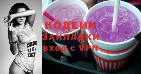 мефедрон VHQ Белоозёрский