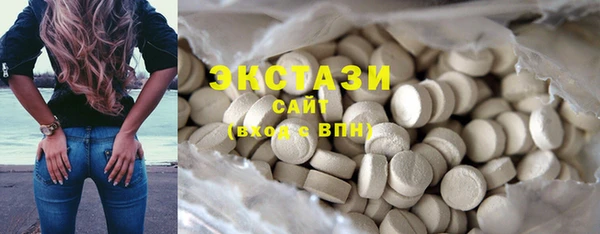мефедрон VHQ Белоозёрский