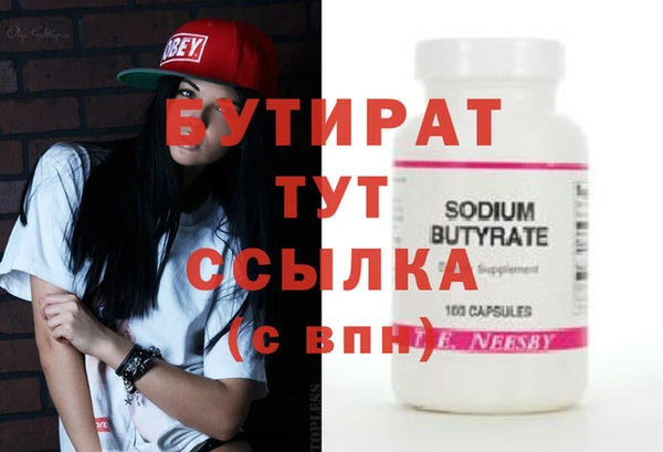 ГАЛЛЮЦИНОГЕННЫЕ ГРИБЫ Белокуриха