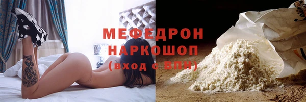 ГАЛЛЮЦИНОГЕННЫЕ ГРИБЫ Белокуриха