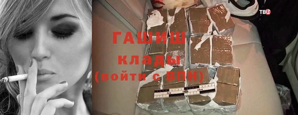 герыч Балабаново