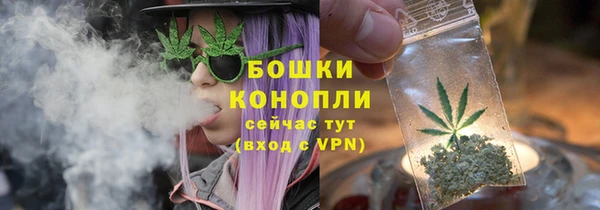 бутират Беломорск