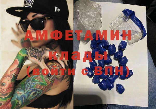 герыч Балабаново
