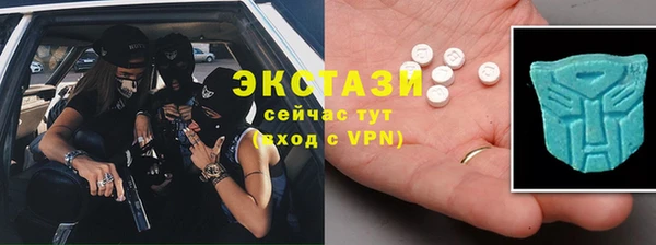 мефедрон VHQ Белоозёрский