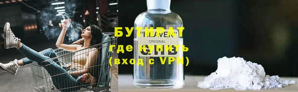бутик Балахна