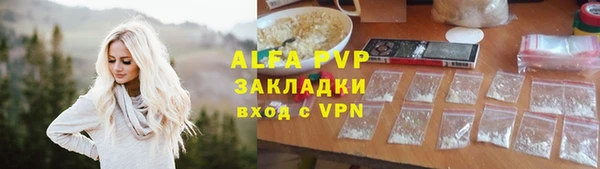 герыч Балабаново