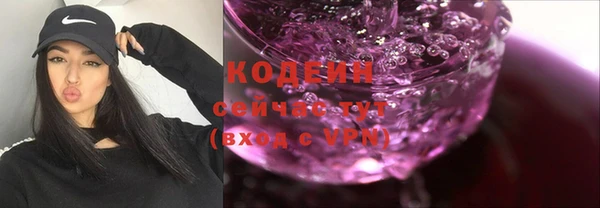 бутират Беломорск