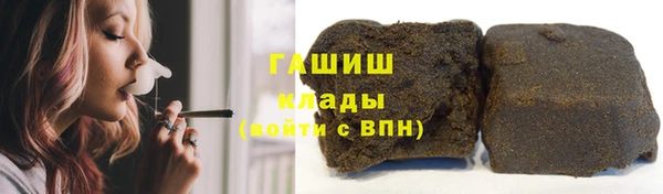бутират Беломорск