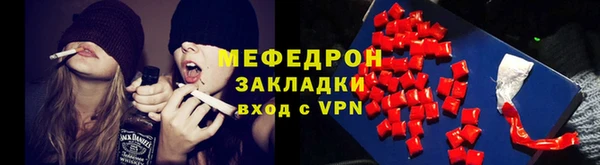мефедрон VHQ Белоозёрский