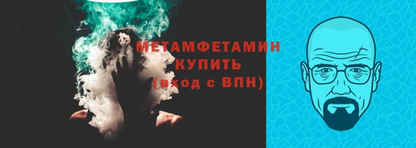 мефедрон VHQ Баксан