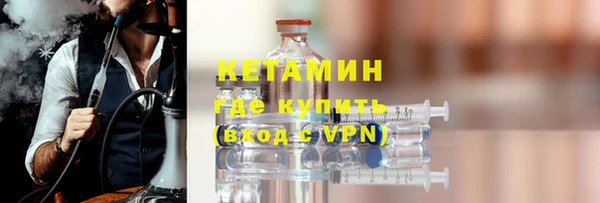 бутират Беломорск