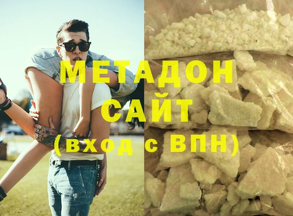 бутират Беломорск