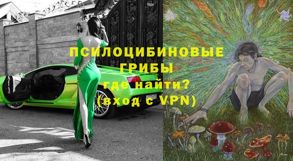 бутик Балахна