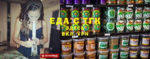 мефедрон VHQ Белоозёрский