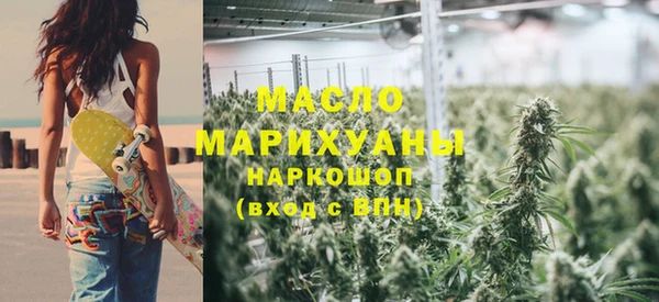бутират Беломорск