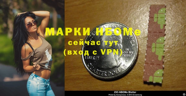 бутират Беломорск