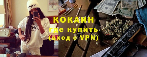мефедрон VHQ Баксан