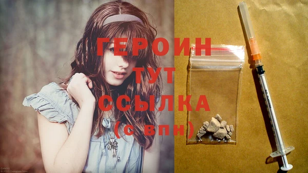 мефедрон VHQ Белоозёрский