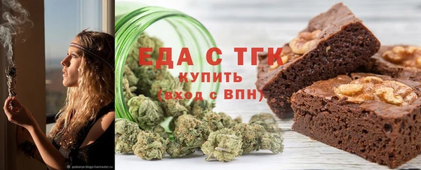 бутик Балахна