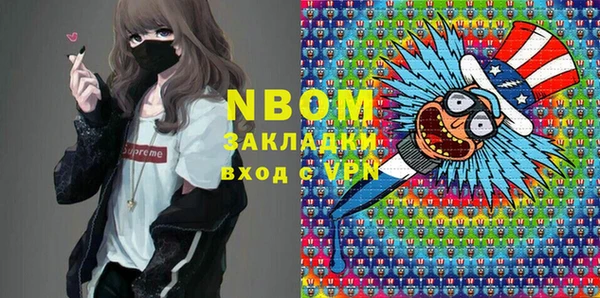 бутик Балахна