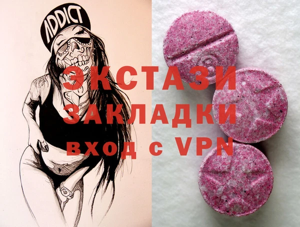 мефедрон VHQ Баксан