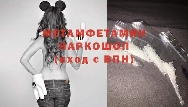 мефедрон VHQ Баксан