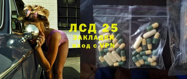 бутик Балахна