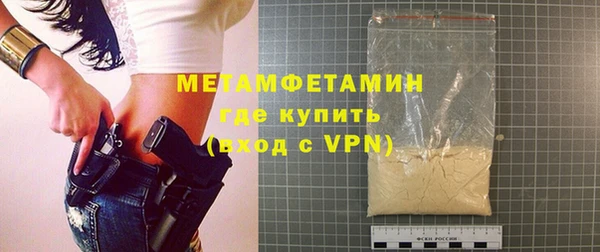 бутират Беломорск