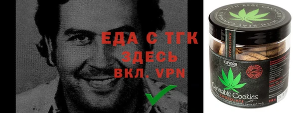 мефедрон VHQ Белоозёрский