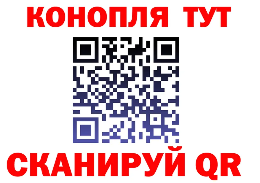 Конопля план ССЫЛКА shop кракен Губаха