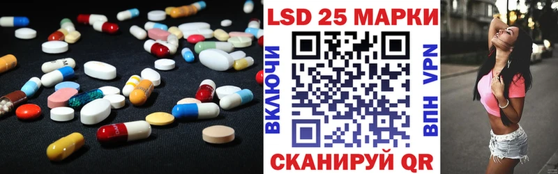 мега   Губаха  LSD-25 экстази ecstasy 