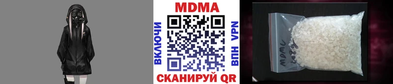 маркетплейс наркотические препараты  сколько стоит  Губаха  МДМА crystal 