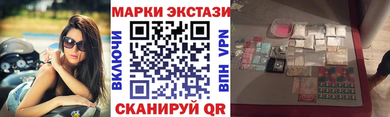 Наркотические марки 1,5мг  Губаха 