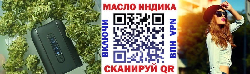 Дистиллят ТГК концентрат kraken tor Губаха где купить